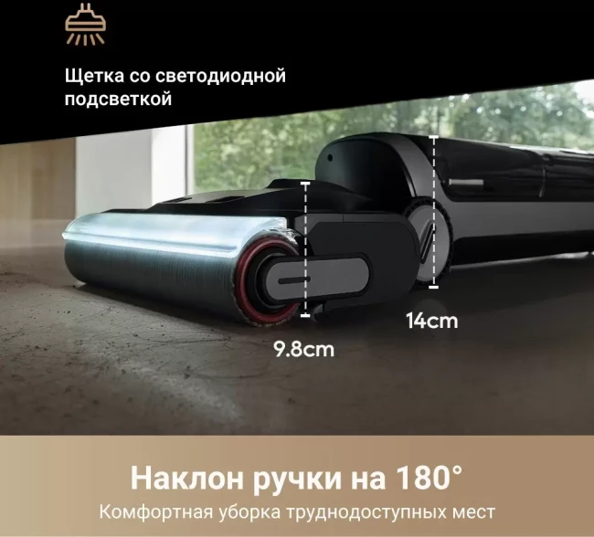 Пылесос Dreame H14 Dual Wet and Dry Vacuum - фото5
