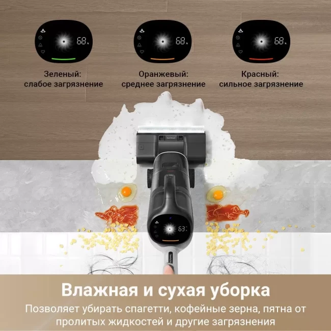 Пылесос Dreame H14 Dual Wet and Dry Vacuum - фото9
