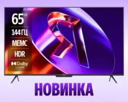 Телевизор Яндекс ТВ Станция Про MiniLED с Алисой 55 YNDX-00103 - фото